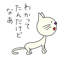 The white cat which looks back on a past sticker #3665292