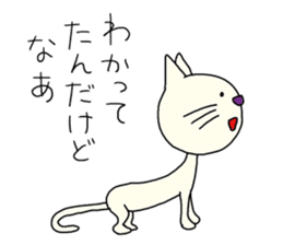 The white cat which looks back on a past sticker #3665292