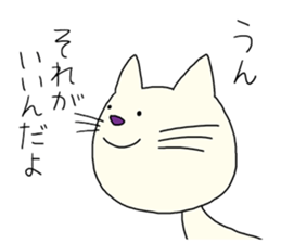 The white cat which looks back on a past sticker #3665294