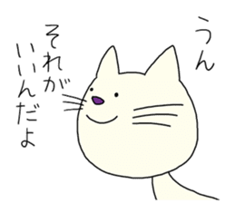 The white cat which looks back on a past sticker #3665294