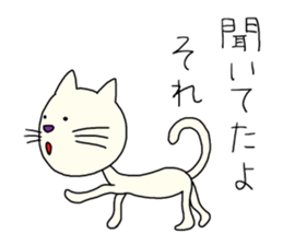 The white cat which looks back on a past sticker #3665296