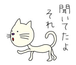 The white cat which looks back on a past sticker #3665296