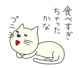 The white cat which looks back on a past sticker #3665299