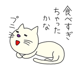 The white cat which looks back on a past sticker #3665299