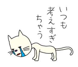 The white cat which looks back on a past sticker #3665300