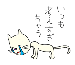 The white cat which looks back on a past sticker #3665300