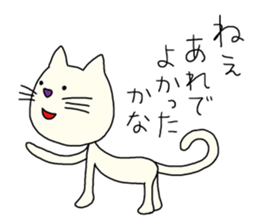 The white cat which looks back on a past sticker #3665301