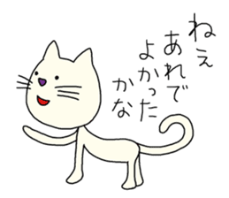 The white cat which looks back on a past sticker #3665301