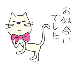 The white cat which looks back on a past sticker #3665302