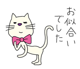 The white cat which looks back on a past sticker #3665302