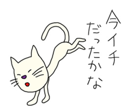 The white cat which looks back on a past sticker #3665304