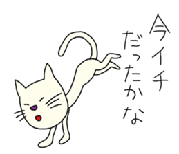 The white cat which looks back on a past sticker #3665304