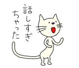 The white cat which looks back on a past sticker #3665305