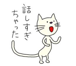 The white cat which looks back on a past sticker #3665305