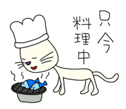 The white cat which looks back on a past sticker #3665306