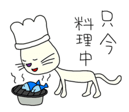 The white cat which looks back on a past sticker #3665306