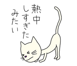 The white cat which looks back on a past sticker #3665308