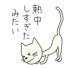 The white cat which looks back on a past sticker #3665308