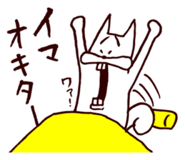 Squirrel the Joyful 4 sticker #3665312