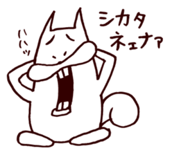 Squirrel the Joyful 4 sticker #3665315