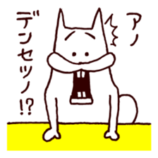 Squirrel the Joyful 4 sticker #3665325