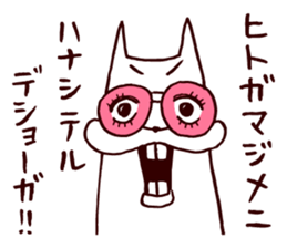 Squirrel the Joyful 4 sticker #3665327