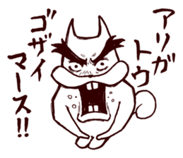 Squirrel the Joyful 4 sticker #3665331