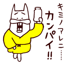 Squirrel the Joyful 4 sticker #3665333