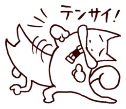 Squirrel the Joyful 4 sticker #3665338