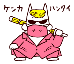 Squirrel the Joyful 4 sticker #3665339