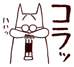 Squirrel the Joyful 4 sticker #3665342