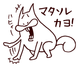 Squirrel the Joyful 4 sticker #3665347