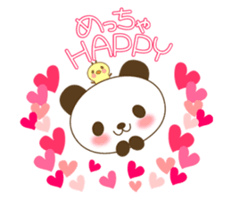 The cute panda 3 sticker #3665553