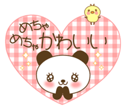 The cute panda 3 sticker #3665554