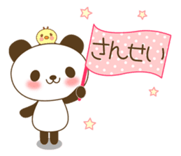 The cute panda 3 sticker #3665555