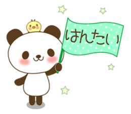 The cute panda 3 sticker #3665556