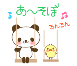 The cute panda 3 sticker #3665559