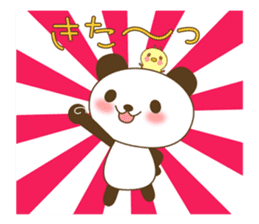 The cute panda 3 sticker #3665562