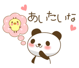 The cute panda 3 sticker #3665566