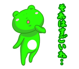 Frog sticker 3(reaction) sticker #3665638