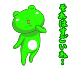 Frog sticker 3(reaction) sticker #3665638