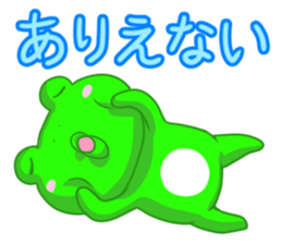 Frog sticker 3(reaction) sticker #3665639