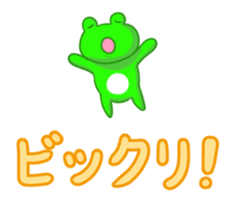 Frog sticker 3(reaction) sticker #3665641