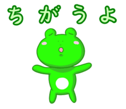 Frog sticker 3(reaction) sticker #3665644