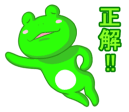 Frog sticker 3(reaction) sticker #3665645