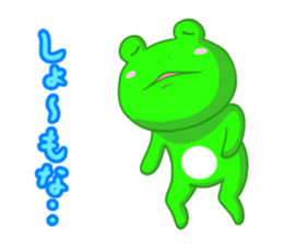 Frog sticker 3(reaction) sticker #3665648