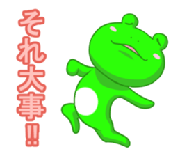 Frog sticker 3(reaction) sticker #3665649