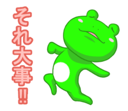 Frog sticker 3(reaction) sticker #3665649