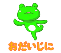 Frog sticker 3(reaction) sticker #3665651