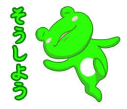 Frog sticker 3(reaction) sticker #3665653